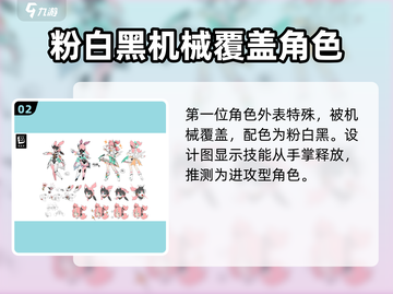 绝区零🔥虚拟歌姬登场！游戏内偶像计划大曝光💥截图3
