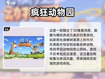 单手玩游戏推荐🎉2023最受欢迎🔥截图7