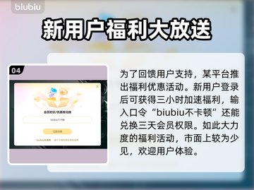 CSGO卡顿掉帧？❌延迟太高真相揭秘🔥截图5