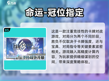 🔥2025必玩卡牌构筑手游合集💥策略爱好者不容错过！截图6