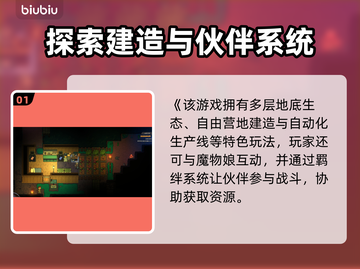 🎮地心归途下载太慢？用这招秒加速！截图2