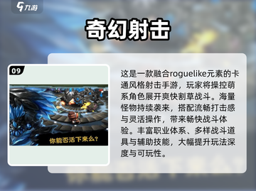  nostalgia暴击！🎮十年前经典小游戏合集大公开！截图10