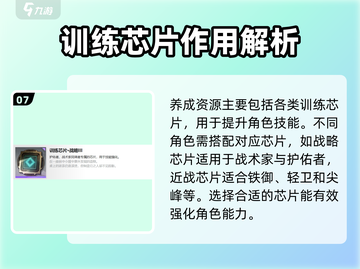 白荆回廊道具大起底！游戏党必看🔥截图8