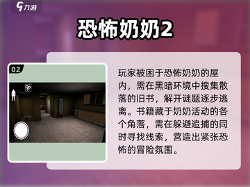 🔥2025免费单机冒险游戏大合集🎮截图3