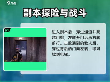 七日世界🔥青龙收容获取方法大揭秘！🎮截图2