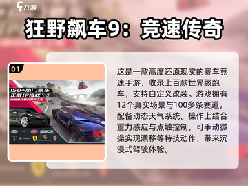 🚗2025超燃驾驶模拟手游合集，玩到停不下来！🔥截图2
