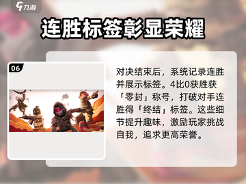 香肠派对SS18🔥新赛季爆料来了！💥截图7