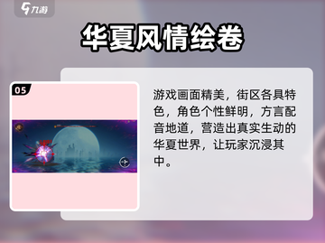 《归龙潮》联机玩法曝光！🔥🎮截图6
