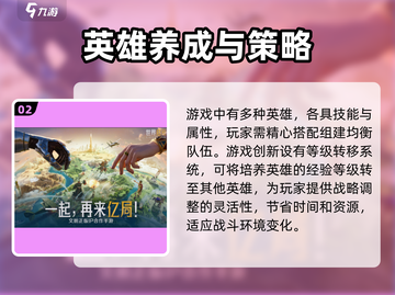 🔥世界启元上线时间曝光，玩家必看💥截图3