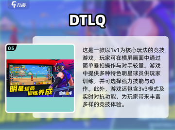 🏀2025超火投篮游戏合集，好玩到停不下来！🔥截图6