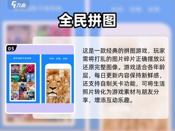 2025必玩🔥3D魔方游戏下载排行✨截图6