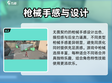 无畏契约🔥源能行动公测时间泄露，快来抢先知道！🎮截图3