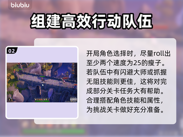WeWillBeGods加速器推荐🔥游戏流畅不卡顿！🚀截图3