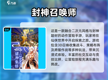 2024超🔥神游戏合集💥玩了就上头！截图5
