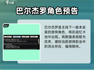 《歧路旅人》大陆霸者教父🔥揭秘游戏终极Boss！截图4
