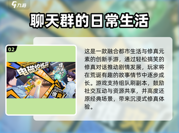 🎮2025零氪手游推荐！这些免费游戏太上头了🔥截图3