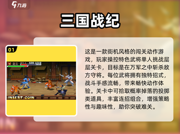 🔥2024最火冒险闯关手游推荐！🎮💥截图2