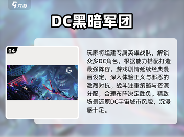 🦇🔥2024蝙蝠侠游戏TOP榜！高人气必玩推荐🎮💥截图5