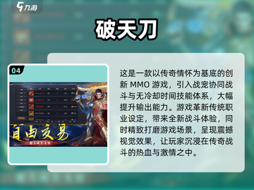 🔥2025最流行传奇手游下载🔗传奇爱好者必玩！截图5