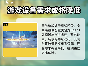 二重螺旋游戏画面设置攻略💥🔥截图4
