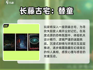 🔥2025免费解谜神作TOP10💥截图10