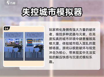 🔥2025必玩经典模拟器手游💥截图5