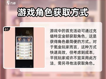 元尊手游🔥炎帝获取秘籍，轻松到手超简单！截图2
