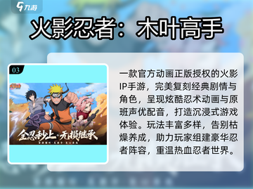 2025必玩福利手游🔥超全推荐清单🎮截图4