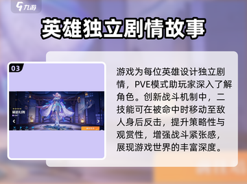 星之破晓💥内测链接下载渠道🔥抢先体验！截图4