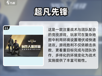 💥二战射击游戏合集🔥经典好玩到停不下来！🎮截图6