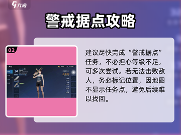 🔥《星球重启》爆肝玩法揭秘！🎮截图3