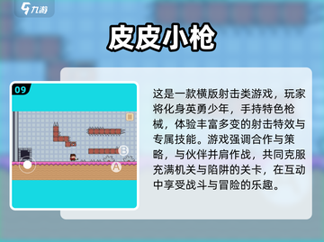 🔥2025必玩单机游戏合集💥耐玩不腻的十大神作🎮截图10