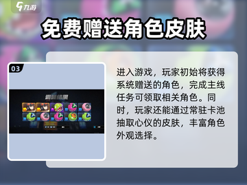 绝区零🔥能挂机吗？躺赢技巧大公开！截图4