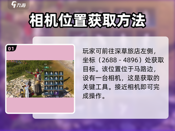 七日世界🔥步枪轻量化弹匣获取攻略🎉截图2