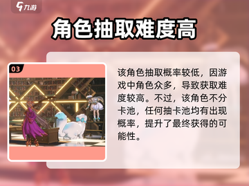 白荆回廊老板获取神技🔥截图4