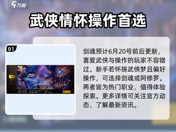 地下城与勇士手游🔥剑魂上线时间大曝光！💥截图2