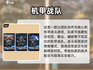 🔥2025最火铠甲勇士游戏推荐🎮热血格斗等你来战！截图10