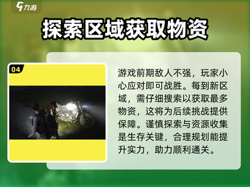 七日世界🔥帐篷放置技巧大全，生存必备！截图5