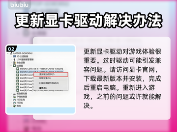 暗黑破坏神3黑屏闪退？这一招搞定！💥🔥截图3