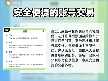 造梦西游外传🔥土豪号交易平台推荐💎截图3