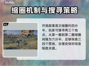 艾尔登法环黑夜君临🔥开荒技巧全攻略！新手必看✨截图3