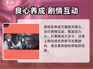 《咏月风雅兑换码大放送🎁》截图5