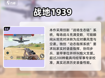 🔥2025最燃生存手游合集💥体验极致战斗快感！🎮截图5