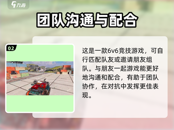 创世战车🚗：英文名大曝光，游戏分享不容错过！🔥截图3