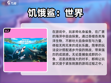 🔥2025热门单机游戏推荐，好玩到停不下来！🎮截图3