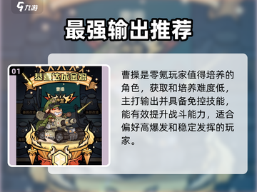 王者荣耀🔥这英雄必养！💥截图2