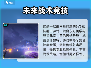 天启行动🔥首测时间曝光，速来围观🎉截图3