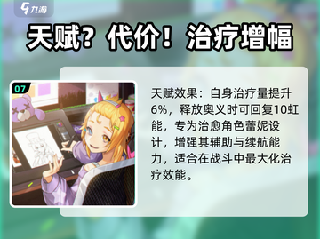飞跃虹镜记忆全解锁🔥游戏党必看！🎮截图8
