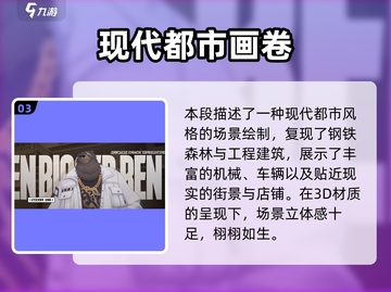 《绝区零画风太绝了！🔥二次元新宠》截图4