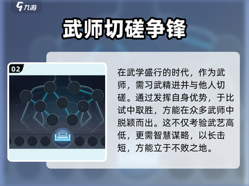 寸心之争🔥公测时间曝光，快来抢先了解！🎮截图3
